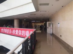 -天津医科大学第二医院