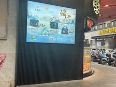 门面-聚春园自助餐厅(东街口店)