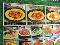 菜单-灶座小锅烀饼·铁锅炖(全国总店)