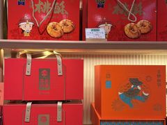 -稻香村(观前街店)