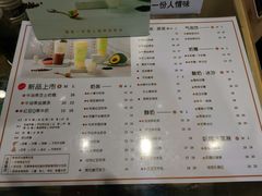 -厝内小眷村(新北万达店)