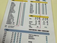 -金利食店(氹仔店)