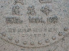 -徽三说·土徽菜·中国徽菜连锁品牌(阳湖总店)