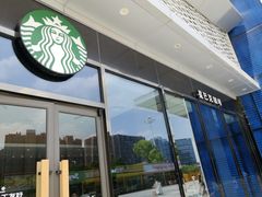 -星巴克(徐州云龙万达广场店)