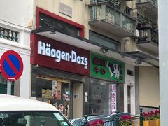 -义顺牛奶公司(新马路老店)