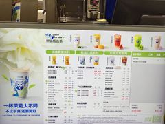 -茶百道(蔡锷北路店)