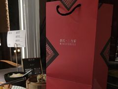 -都氏家DUSJOY(翡翠城店)