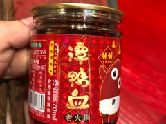 -谭鸭血老火锅(漳州路店)