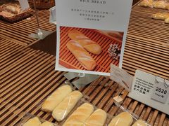 -那家面包房(珠江路店)