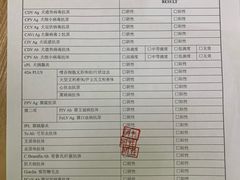 -瑞鹏宠物医院·宠保定点·心脏科·内科(御桥分院)