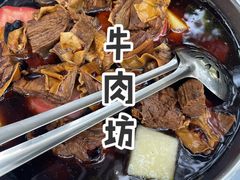 -鲁厚源牛肉坊(阳光100店)