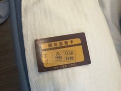 -华夏良子·足道·SPA·艾灸(金皇大厦店)