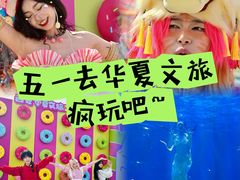 -华夏文旅海洋公园