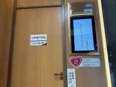 -美年大健康体检中心(浦东美张分院)