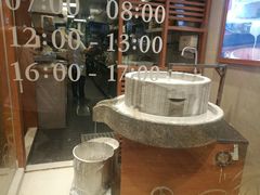 -小满手工粉(上海文峰广场店)