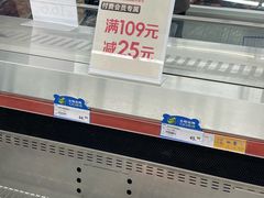 -麦德龙(浦东店)