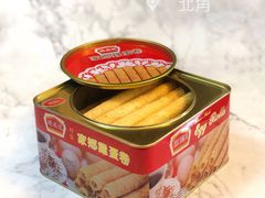 -德成号