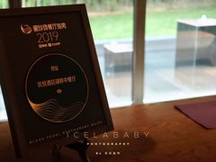 -西安凯悦酒店·湖畔中餐厅