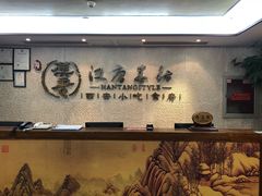 -汉唐宴长安食府