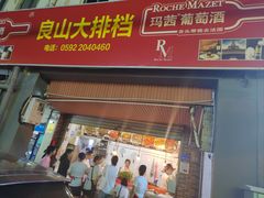 -BE NORMAL CAFE(霞溪路店)