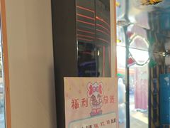 -移动谜城·大笨象密室逃脱(五棵松店)