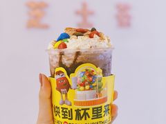 圣诞m豆波波-喜茶(广州佳兆业广场店)