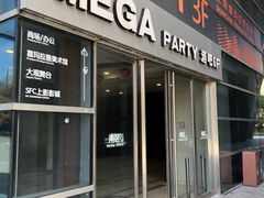 -证大喜玛拉雅中心