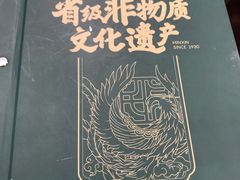 -民信老铺(双皮奶博物馆店)