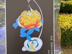 -空港花田景区