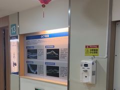 -成都新视界眼科医院·近视手术·儿童近视