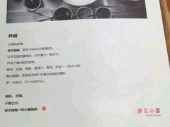 -遇见小面(凯德广场店)