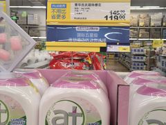 -麦德龙(南山店)