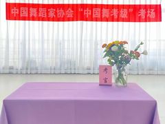 -悦之舞少儿舞蹈艺术培训中心