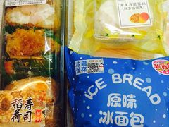 -罗森便利店(鱼市街店)