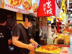 -丁家坡洋芋·观音桥好吃街A区(全国总店)