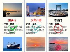 -烟墩角天鹅湖