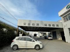 -上海第119机动车安全检测站