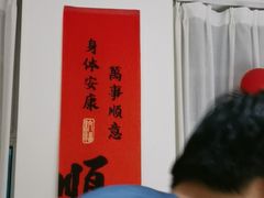 -丝宴·凤城印象·西北特色菜(彩虹湾店)