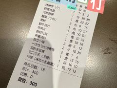 -南门涮肉(上海二店)