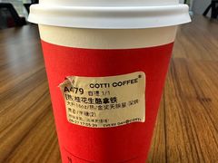 -库迪咖啡(北京中关村5号店)
