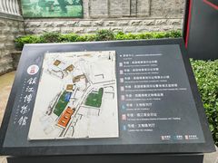 -镇江博物馆