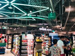 -盒马鲜生(莱蒙都会店)