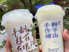 -君之狮子山·轻糖烘焙(松江印象城店)
