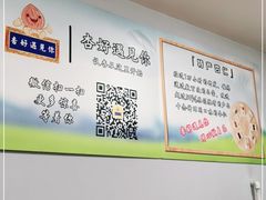 -杏好遇见你(总店)