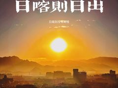 -日喀则乔穆朗宗酒店