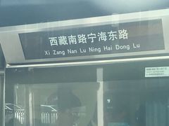 -云南路美食街