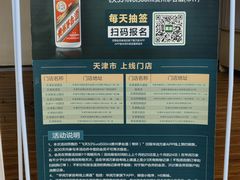 -华润万家(北辰店)