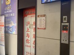 -SFC上影百联影城(虹口店)