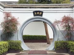-蒋氏故居