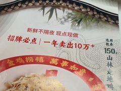 -清晖小苑·顺德菜(观澜湖新城店)